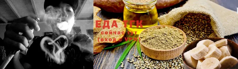 Cannafood конопля  Гороховец 