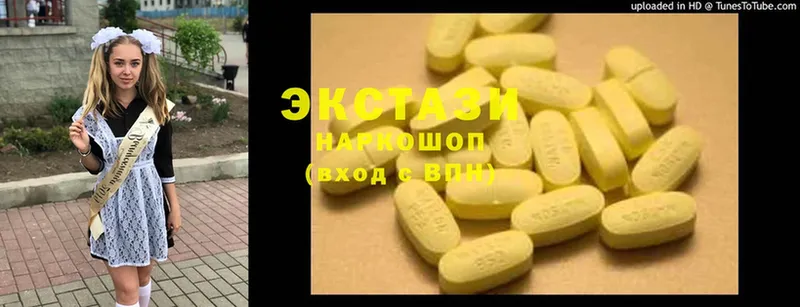 мориарти как зайти  Гороховец  Ecstasy 280мг 